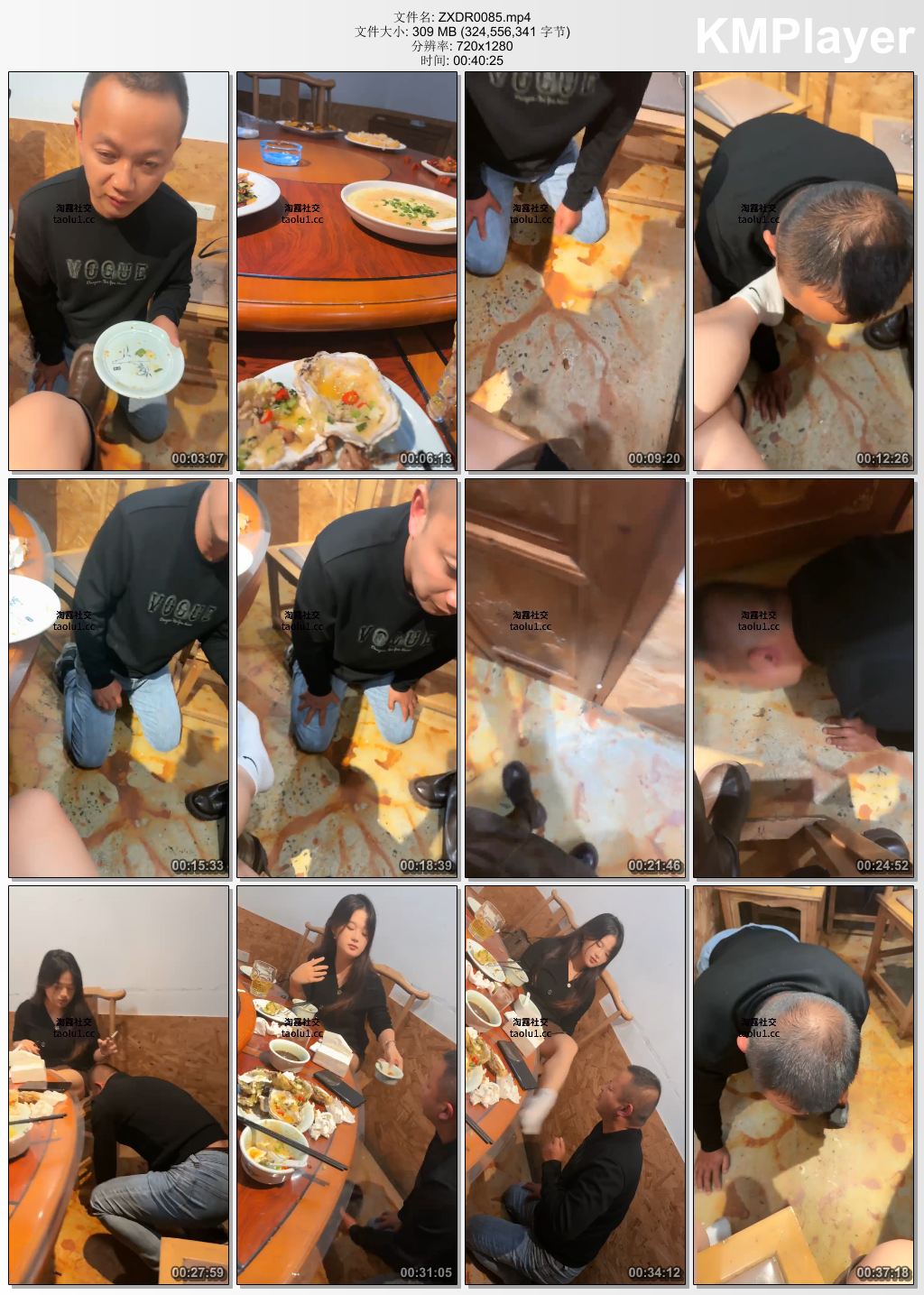子熙大人0085_餐厅包间公开虐狗-白袜诱惑虐.jpg