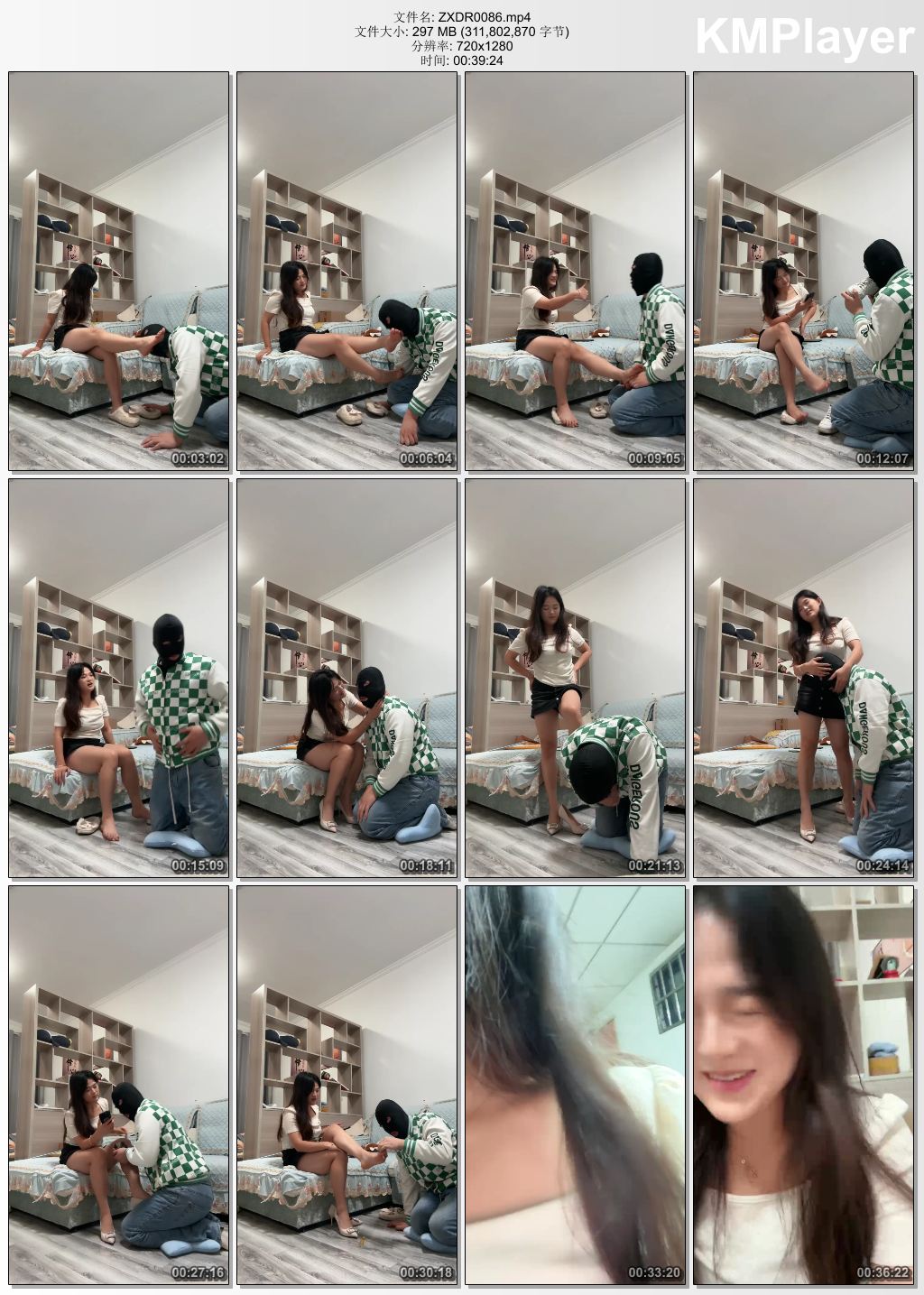 子熙大人0086_裸足恋足舔 喂口水 掐脖窒息 骑马.jpg