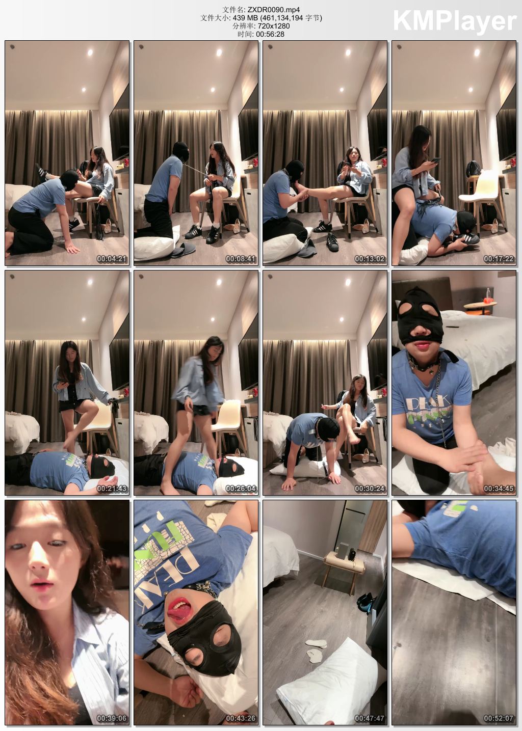 子熙大人0090_跪舔脏鞋白棉袜 坐脸窒息 赏赐圣水.jpg