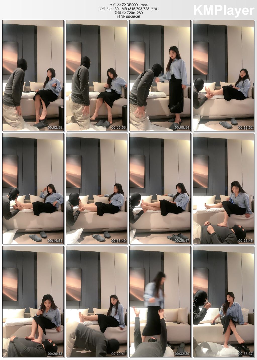 子熙大人0091_喂口水圣水 裸足狂舔 连环踢裆.jpg