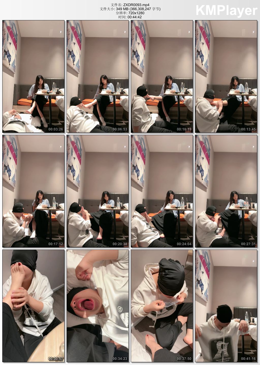 子熙大人0093_桌底视角-白棉袜气味辱.jpg